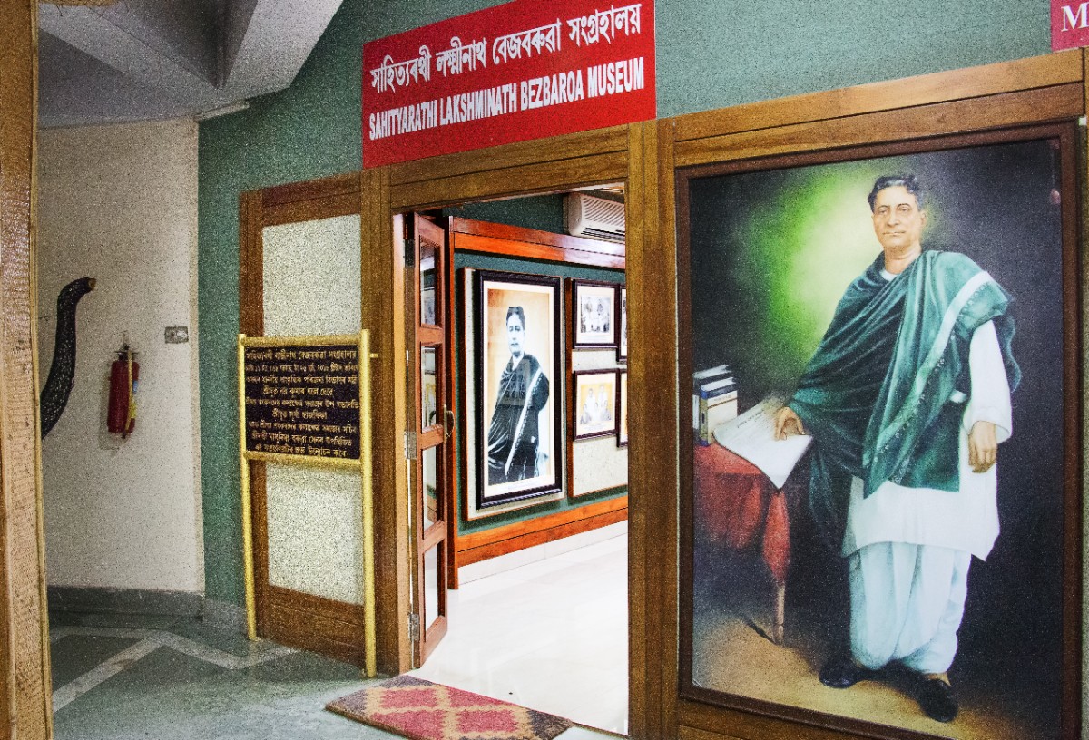 Lakshminath Bezbaruah Museum gallery image
